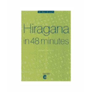 Hiragana In 48 Minutes Student Card Set