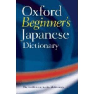 Oxford Beginners Japanese Dictionary