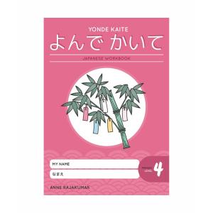 Yonde Kaite Japanese Workbook Primary Level 4 Updated Design