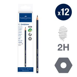 Faber-castell Goldfaber Graphite Pencils 2H - Box of 12