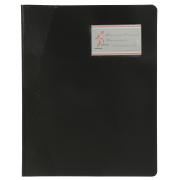 Marbig Management File A4 Solid Black