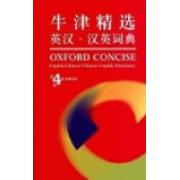 Concise English-chinese Chinese-english Dictionary 4ed
