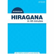 Hiragana In 48 Minutes Workbook