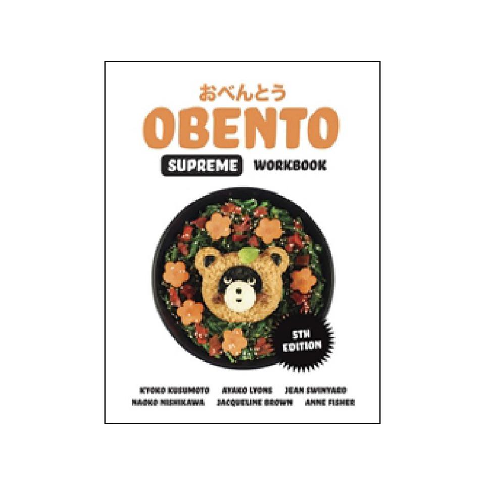 Cengage Obento Supreme Workbook With 1 Access Code for 26 Months Authors Nishikawa Et Al