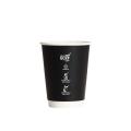 Thumbnail image of Truly Eco Double Wall 80mm Hot Cup Black 8oz Pack 25