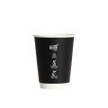 Thumbnail image of Truly Eco Double Wall 90mm Hot Cup Black 12oz Carton 500