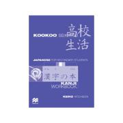 Kookoo Seikatsu Kanji Workbook 2nd Ed POD MEA Secondary Author Keiko Aitchison