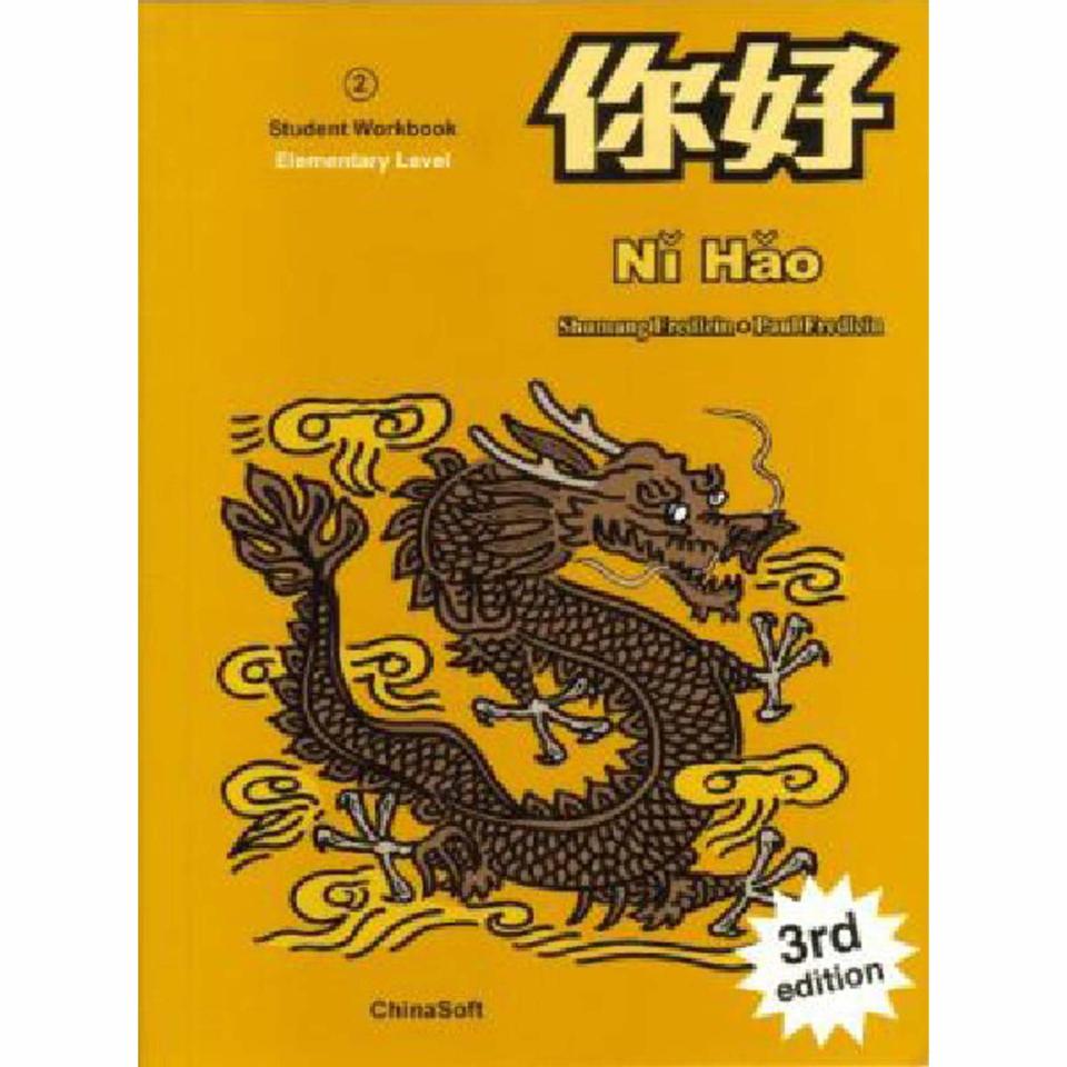Ni Hao 2 Elementary Level Student Workbook + Ework 3rd Ed. Author Fredlein Shumang