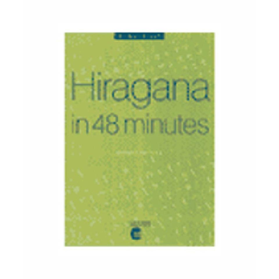 Hiragana In 48 Minutes Student Card Set
