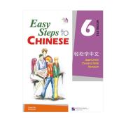 Easy Steps To Chinese 6 +Wb+cd Simlified Character