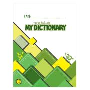 My Dictionary Australian Edition