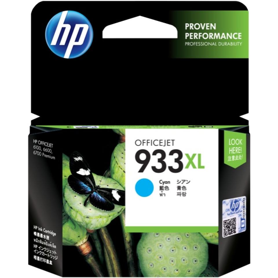HP 933XL Cyan Ink Cartridge - CN054AA