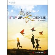 Step Up With Chinese Australian Edn Textbook 1