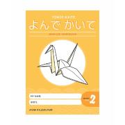 Yonde Kaite Japanese Workbook Primary Level 2 Updated Design