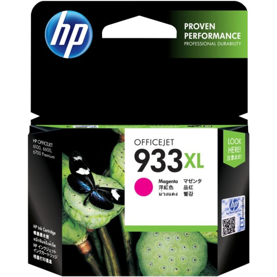 HP 933XL Magenta Ink Cartridge - CN055AA
