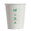 Thumbnail image of Truly Eco Single Wall Uni 90mm Coffee Cup 8oz White Carton 1000