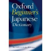 Oxford Beginners Japanese Dictionary