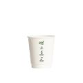 Thumbnail image of Truly Eco Double Wall Uni 90mm Coffee Cup White 8oz Carton 500