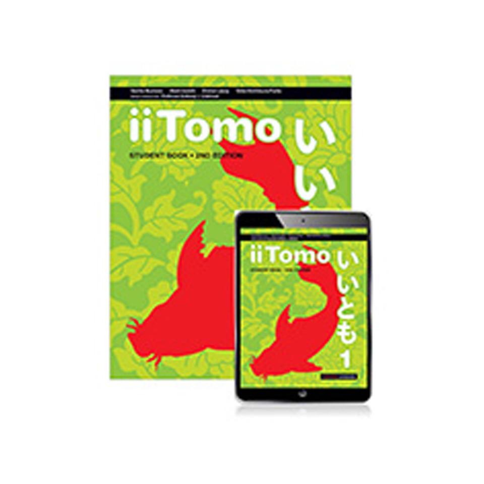 Iitomo 1 Student Book With Ebook Yoshie Burrows Et Al 2nd Edition