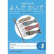 Yonde Kaite Japanese Workbook Primary Level 3 Updated Design