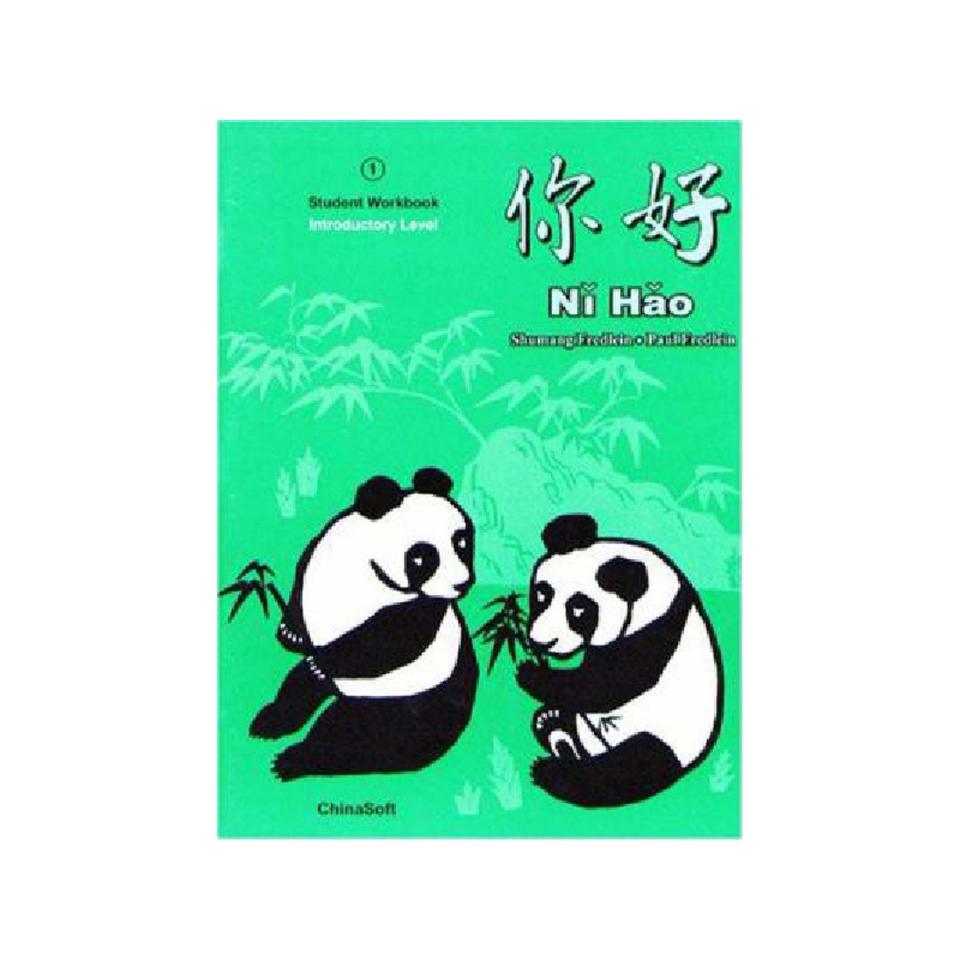 Ni Hao 1 Introductory Level Student Workbook 3rd Ed Author Paul A Fredlein