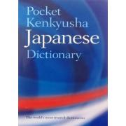 Pocket Kenkyusha Japanese Dictionary. Authors Shigeru Takebayashi And Kazuhiko Nagai