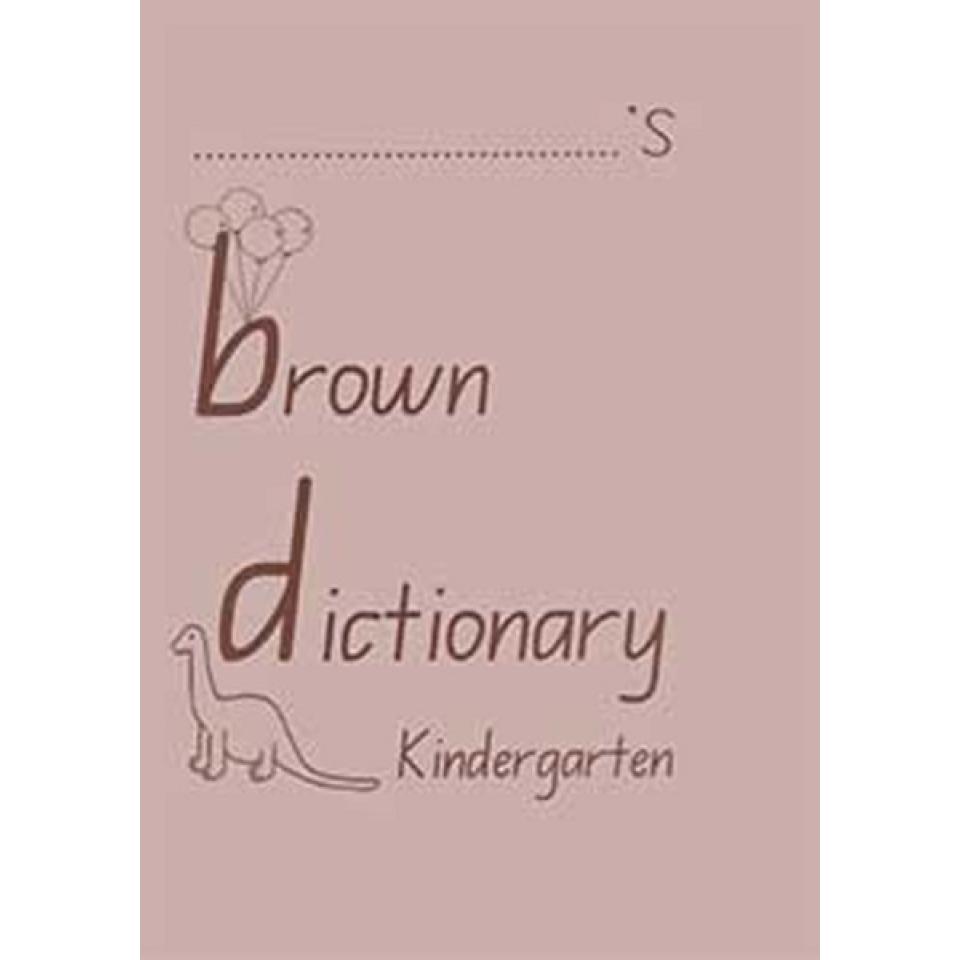 Brown Dictionary Kindergarten. Authors Freeman & Sheridan