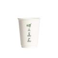 Thumbnail image of Truly Eco Double Wall 90mm Hot Cup White 8oz Pack 25