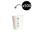 Thumbnail image of Truly Eco Double Wall Uni 90mm Coffee Cup White 8oz Carton 500